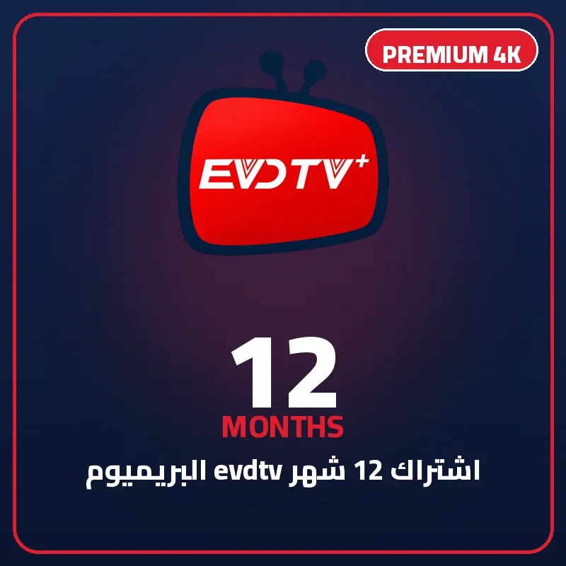 EVDTV 12 Months Premium