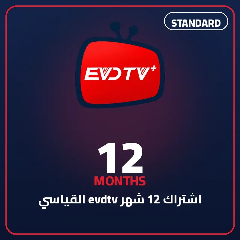 EVDTV 12 Months Standard