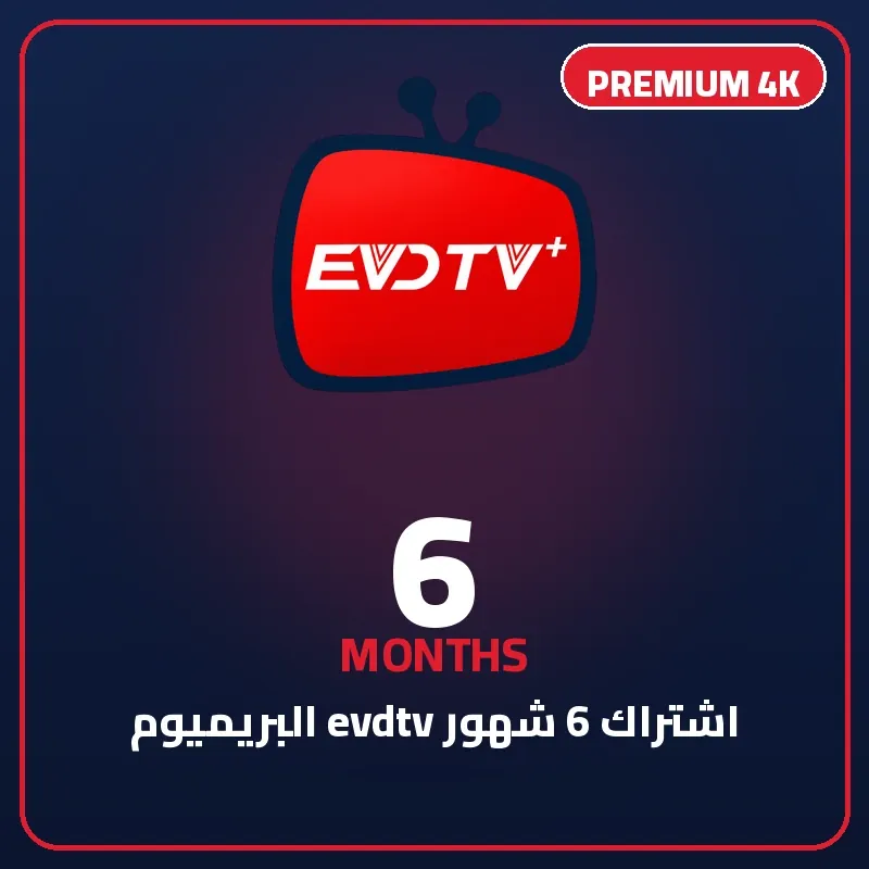 EVDTV 6 Months Premium